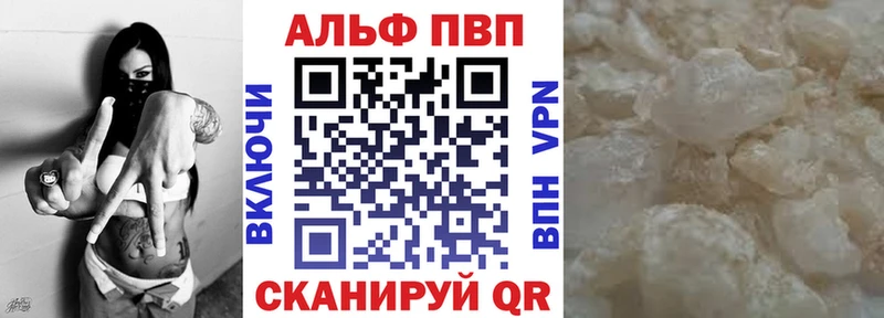OMG ссылка  где найти   Южно-Сухокумск  A-PVP мука 