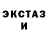 Метадон кристалл Joni Jonik