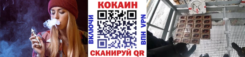 shop состав Южно-Сухокумск Cocaine Перу