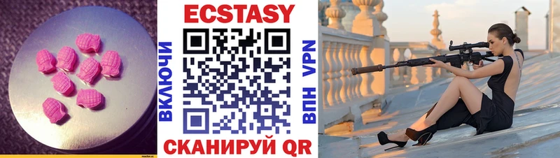 Ecstasy бентли  darknet телеграм  Южно-Сухокумск  где купить наркотик 