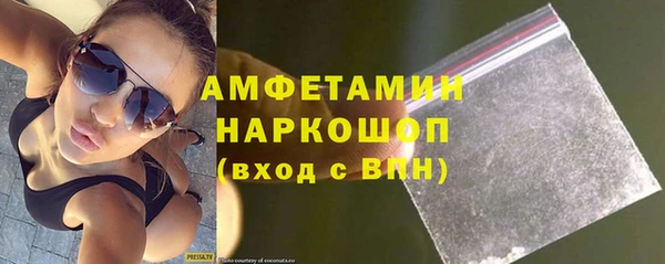 MDMA Новокубанск
