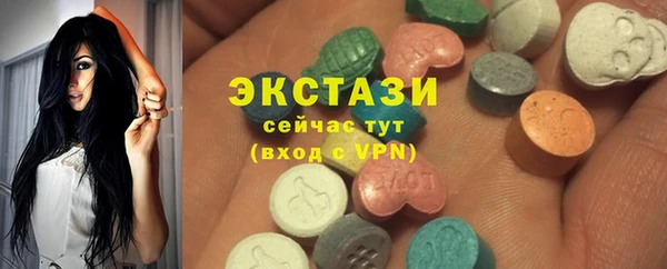 MDMA Новокубанск