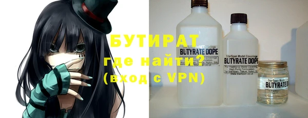 эйфоретик Бежецк
