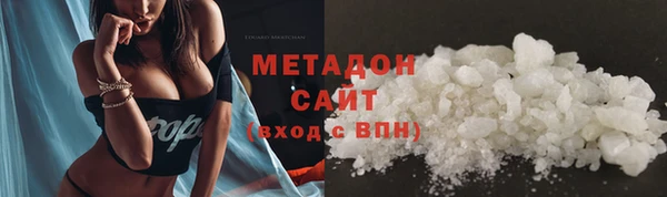 2c-b Новодвинск