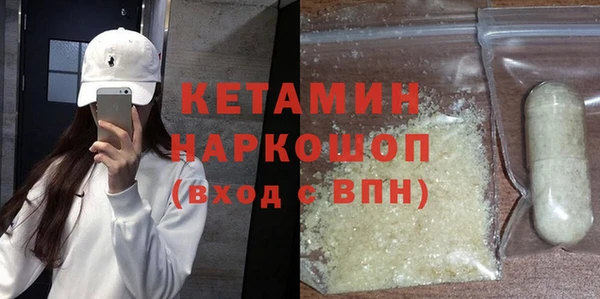 ешки Новозыбков