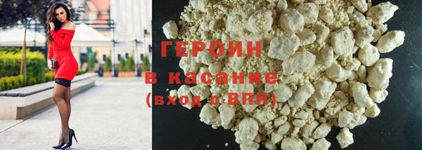 MDMA Новокубанск