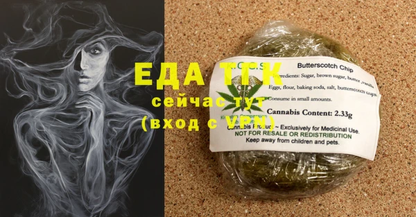 2c-b Новодвинск