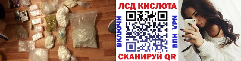 где купить наркоту  Южно-Сухокумск  Лсд 25 экстази кислота 