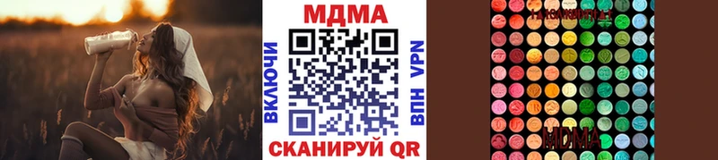 MDMA crystal  купить закладку  Южно-Сухокумск 