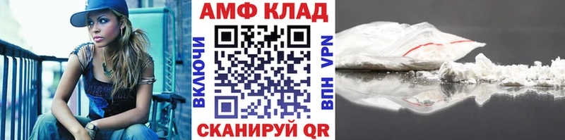 магазин  наркотиков  Южно-Сухокумск  МЕТАМФЕТАМИН мет 