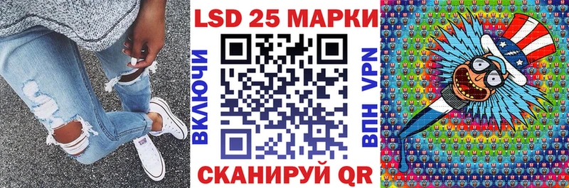 Марки 25I-NBOMe 1,8мг  купить   Южно-Сухокумск 