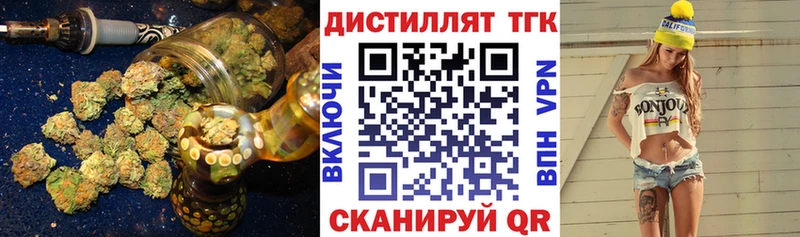 Дистиллят ТГК жижа  сколько стоит  Южно-Сухокумск 